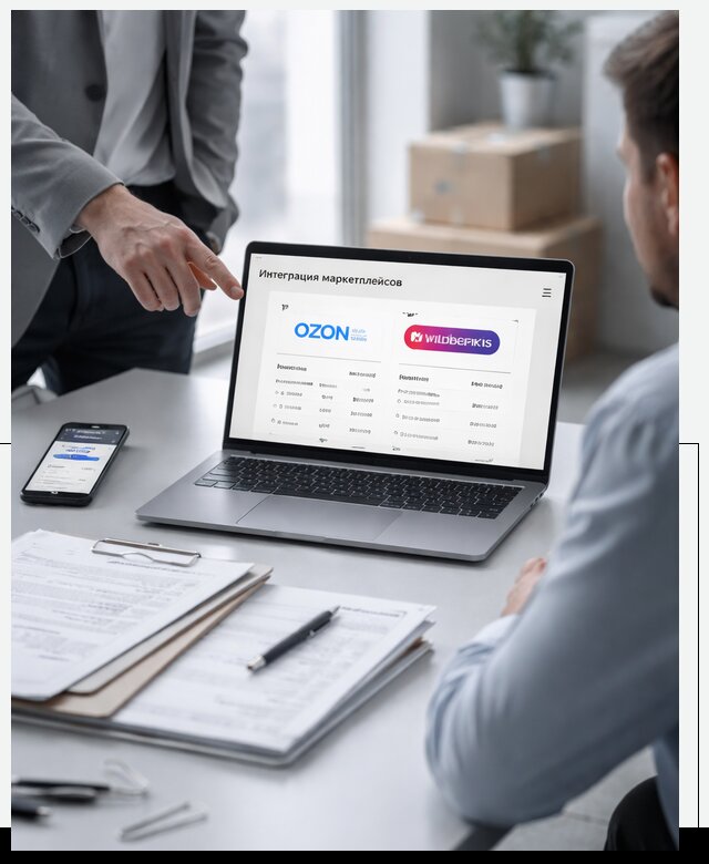 Интеграция с OZON и Wildberries в Майкопе от 8593 р., АвикейМкп